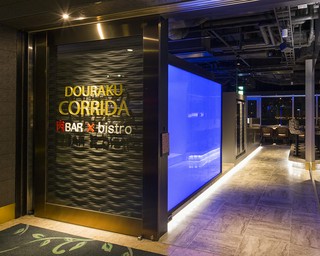 詳細は店舗「050-5263-5604」まで