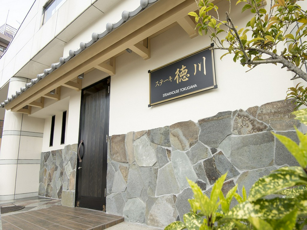 お城をイメージした外観に、和モダンでおしゃれな内装