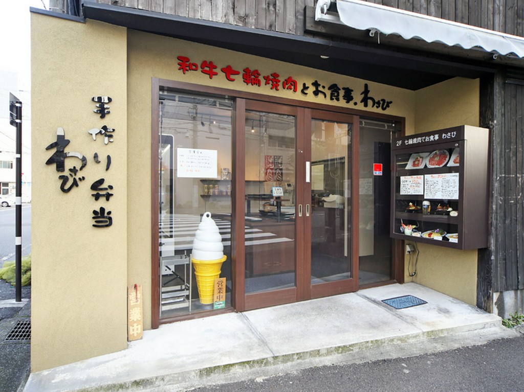 どことなく懐かしい、温かみのある和モダンな外観