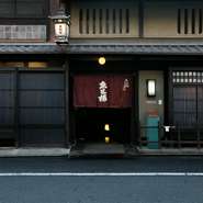 1764年、初代・三郎兵衛が創業。秀吉によって築かれた河川港に揚がる魚や京野菜を用い、大名家の料理方も務めました。幕末には界隈が鳥羽・伏見の戦いの戦場となり、表の格子には当時の弾痕が保存されています。
