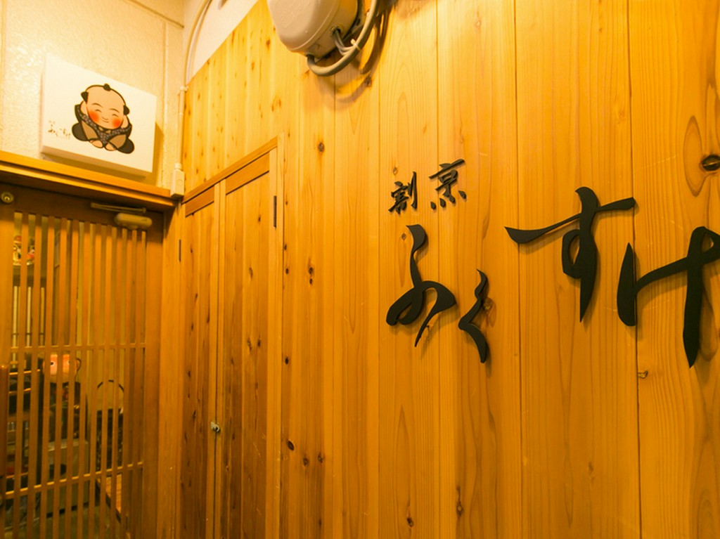 飲食街の一角にありながら、隠れ家的で落ち着ける雰囲気のお店