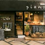 入り口はガラス張りになっているので、薪窯も良く見えます。美味しいメニューがたくさん書かれた黒板やオブジェのように並べられたワインボトルなど、ハイセンスなインテリアが印象的なお店。