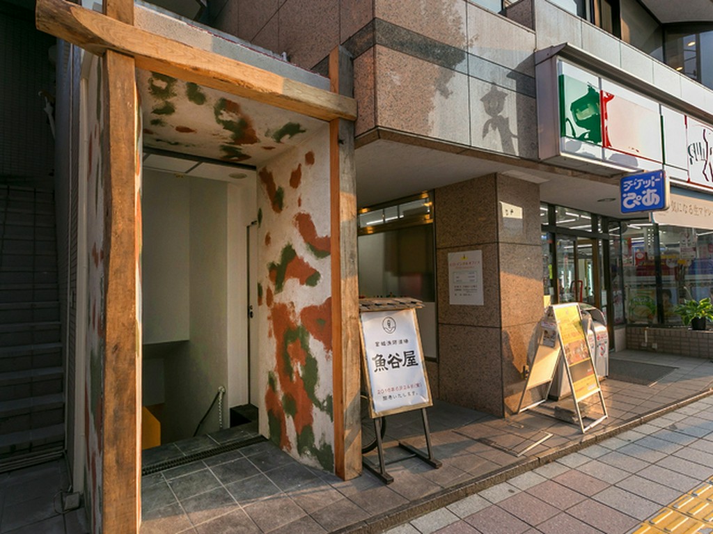 宮城発、食材の魅力と生産者の人柄をまるごとダイレクトにお届け