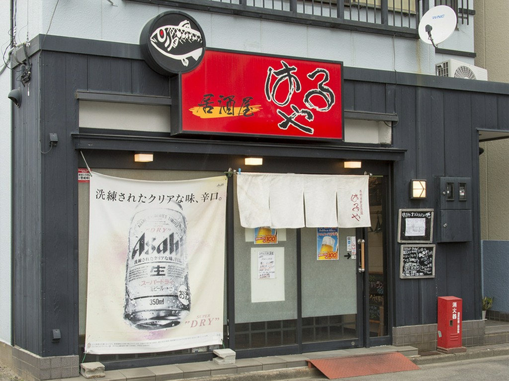 津駅から程近く。赤い看板が印象的な外観