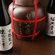 料理の味を引き立てる、種類豊富な中国酒や「紹興酒」