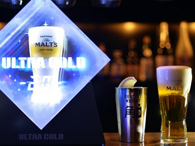氷点下まで冷やした『モルツウルトラコールドビール』
