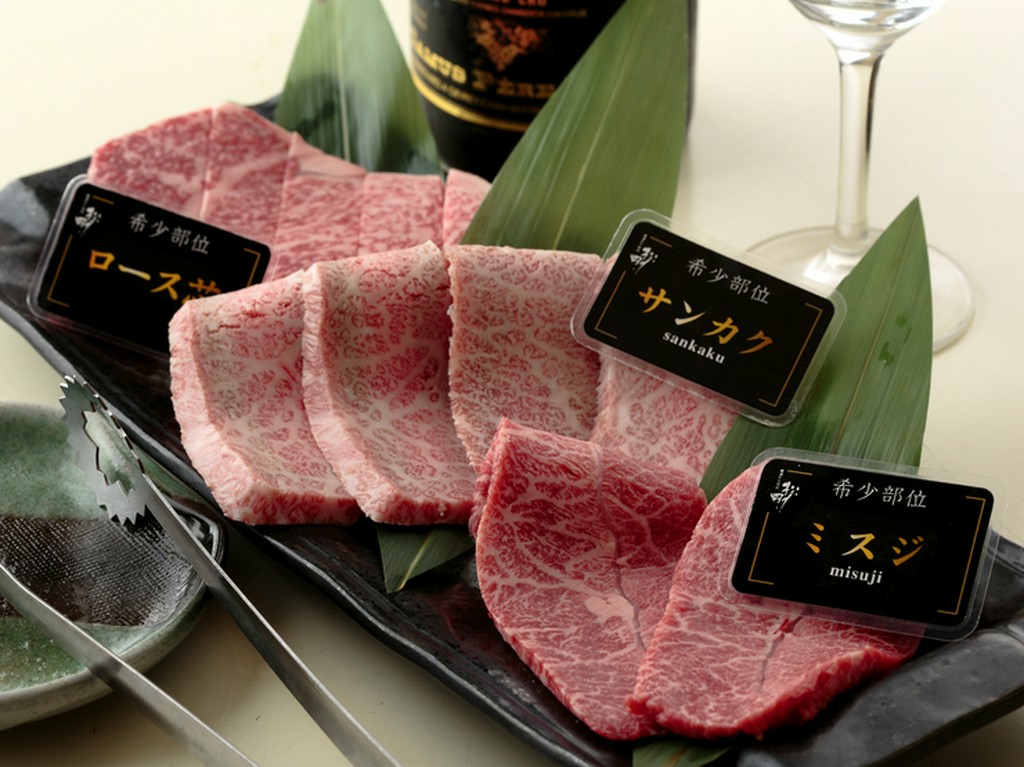 『希少部位3種盛り合わせ』