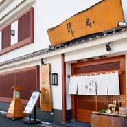 すべての料理において、保存料や着色料は一切使用していません。安心・安全というのはもちろんですが、その方が美味しいと思うのです。手間はかかりますが、これが当店のこだわりです。