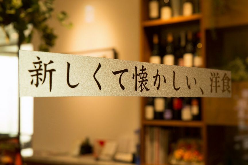 昼は明るく開放的、夜は一転、夜景が彩るロマンチックムードに