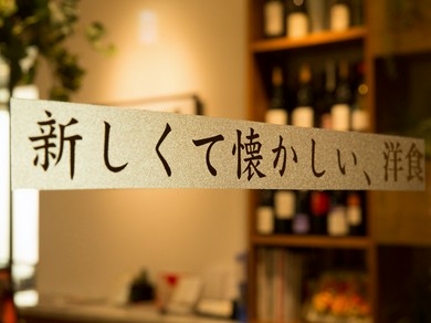 昼は明るく開放的、夜は一転、夜景が彩るロマンチックムードに