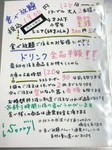 食べ放題ご注文のお客様に限りドリンク全品半額！
お席の時間120分（L.O30分前）