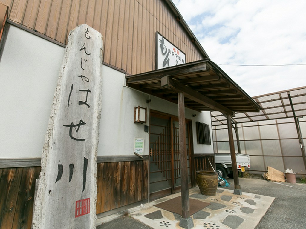 仲間や家族とシェアしながら、心地良い時間を満喫