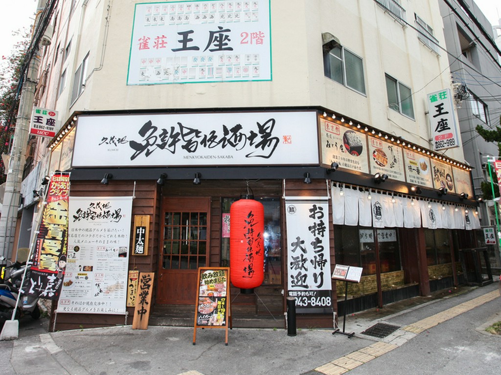 お客様の「やってほしい」を実行し「やってほしくない」はしない