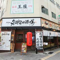 お客様の「やってほしい」を実行し「やってほしくない」はしない