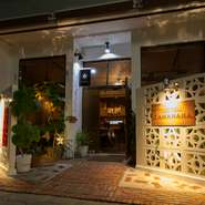 お店の場所は那覇市の中心街から少し離れた位置にあります。街の喧騒に揉まれ、疲れた方に、心安らげる優しい空間を提供しています。