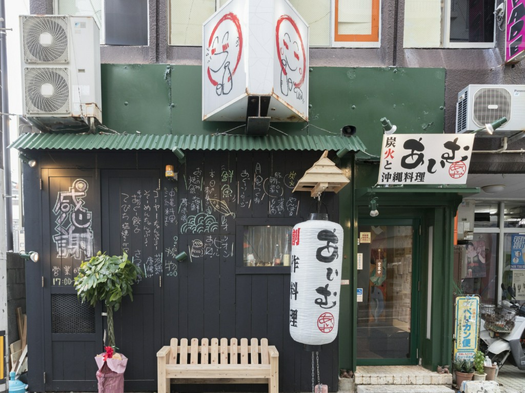 魅力あふれる心地よい空間で、ホッと一息できる大人の隠れ家