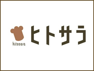 <2時間飲み放題>沖縄県産の厳選食材で彩る新年会コース!