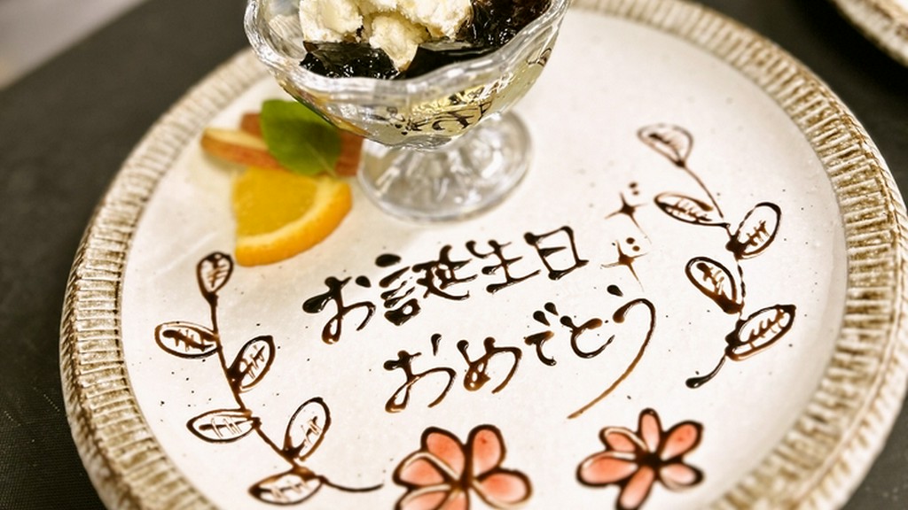 大切な日を祝う場にふさわしい雰囲気が漂い、贅沢な時間を過ごす