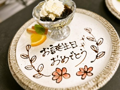 大切な日を祝う場にふさわしい雰囲気が漂い、贅沢な時間を過ごす