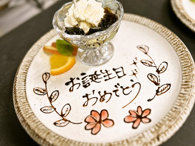 記念日におすすめ