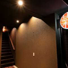 あたたかみのある照明が誘う、和モダンな空間