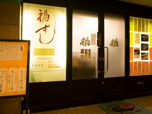 深夜3時まで営業なので、会社帰りにのんびり過ごせます