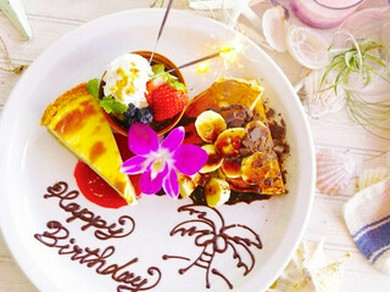 栄 錦でバースデープレート お誕生日 記念日特典のあるお店 ヒトサラ