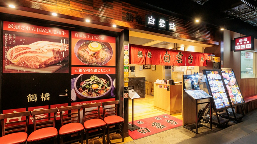 宴会を開くなら、ぜひ【白雲台　グランフロント大阪店】へ