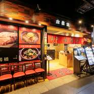 少人数から対応してもらえますが、カーテンで仕切ることができる個室は20名様まで収容可能。そのため、大人数でも気軽に利用できます。おいしい焼肉を堪能できる、宴会を開きましょう。