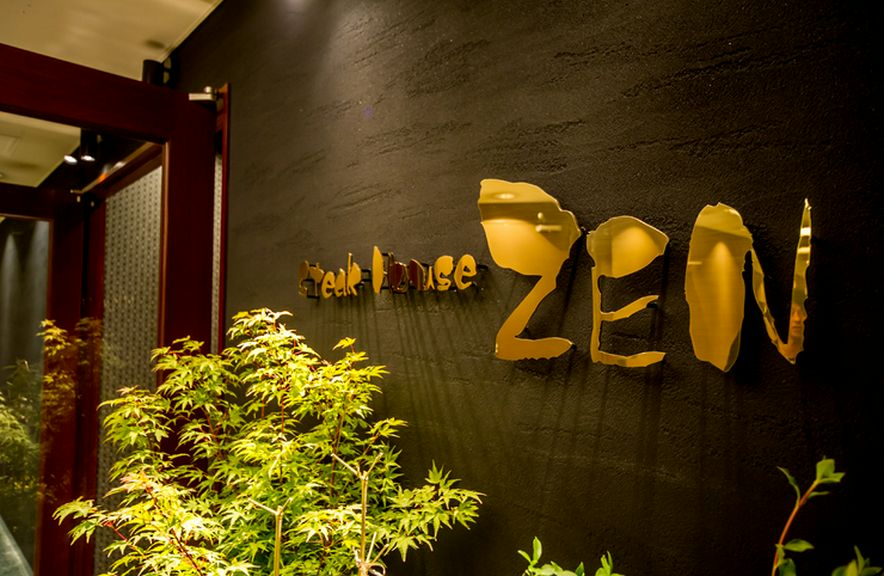 絢爛で、上品な佇まいの入口