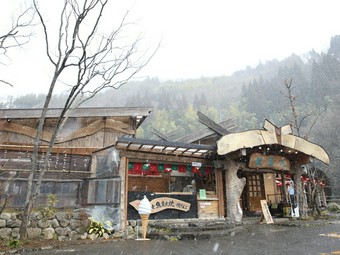 山の中にある和気あいあいとした雰囲気の店