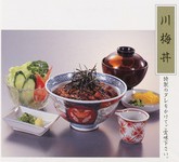 肝吸、漬物、サラダ付　※迷ったらこれ!!当店名物!!大葉、刻みネギ、わさびのさっぱりながら、まろやかな口あたりを是非ご堪能ください。