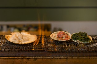 シンプルな調理法だからこそ腕の見せ所である『焼貝 3品』