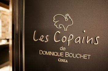 The Friends of Dominique Bouchet