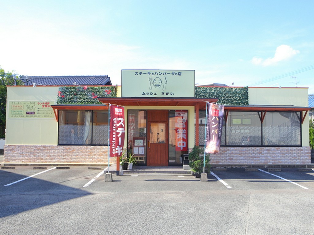 ファミレス気分で入れる、美味しいハンバーグ＆ステーキ