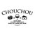 熟成肉＆チーズの店　chou chou －シュシュ－