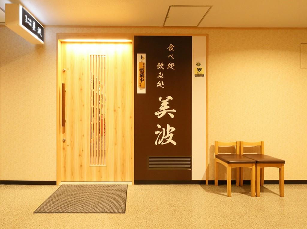 大人の隠れ家で、素材にこだわった料理とお酒をじっくり満喫