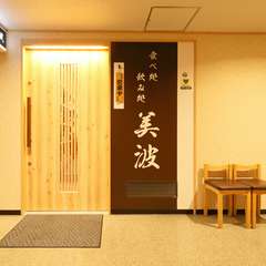 大人の隠れ家で、素材にこだわった料理とお酒をじっくり満喫