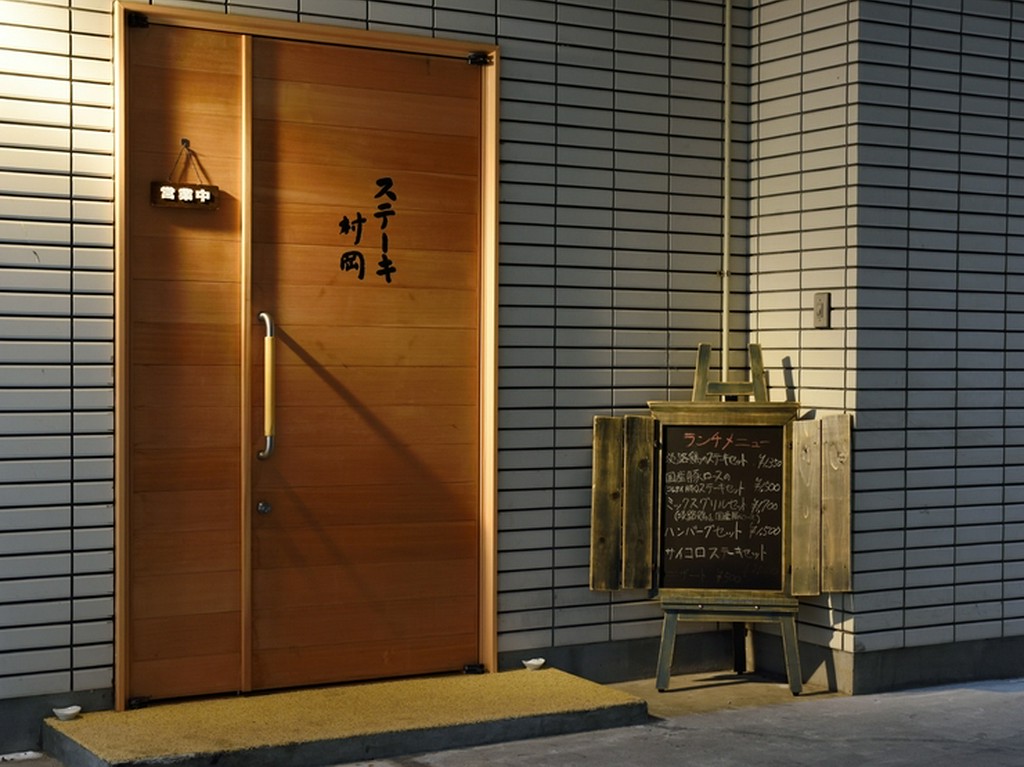 ハローパークシティの1F。清楚な外観が目印の鉄板焼き店