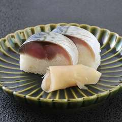人気の通年メニュー『さば寿司』
