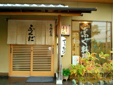 落ち着いた和風の日本料理店