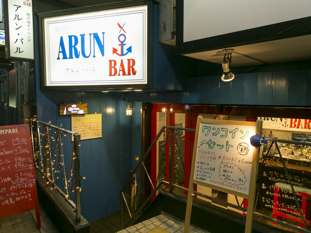 男性も女性もフラッと立ち寄れるアットホームな店