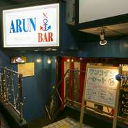 誰もが気軽に入れるお店なので、友人同士で軽く一杯飲みたい時など普段使いでの利用に最適。半個室もあり、周りに気兼ねすることなく楽しい時間を過ごせます。