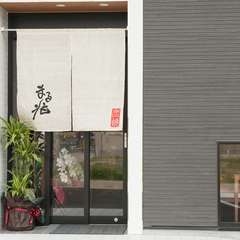 接待会食などのビジネスシーンでも心強いお店