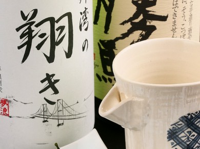 程よい渋みと旨みが絶妙なオリジナル日本酒『寿湾の翔き』