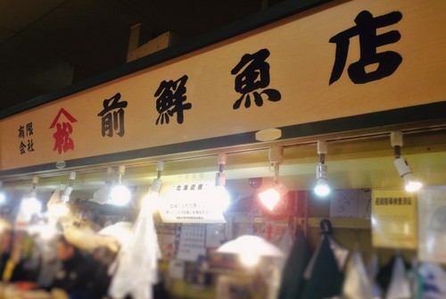 信頼のおける鮮魚店で、旬の新鮮な食材を仕入れます。