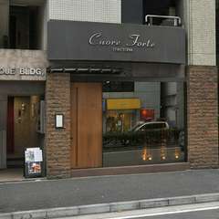 カウンターのみ10席。記念日など大切な方と過ごしたいときに