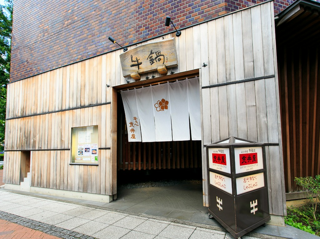 モダンで格式高い店構えが印象的な外観