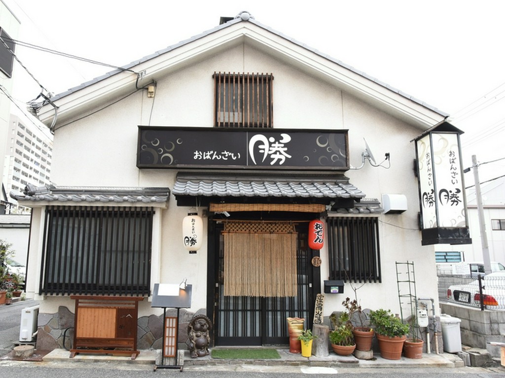 「ただいま」と帰りたくなる、家庭的な雰囲気のお店