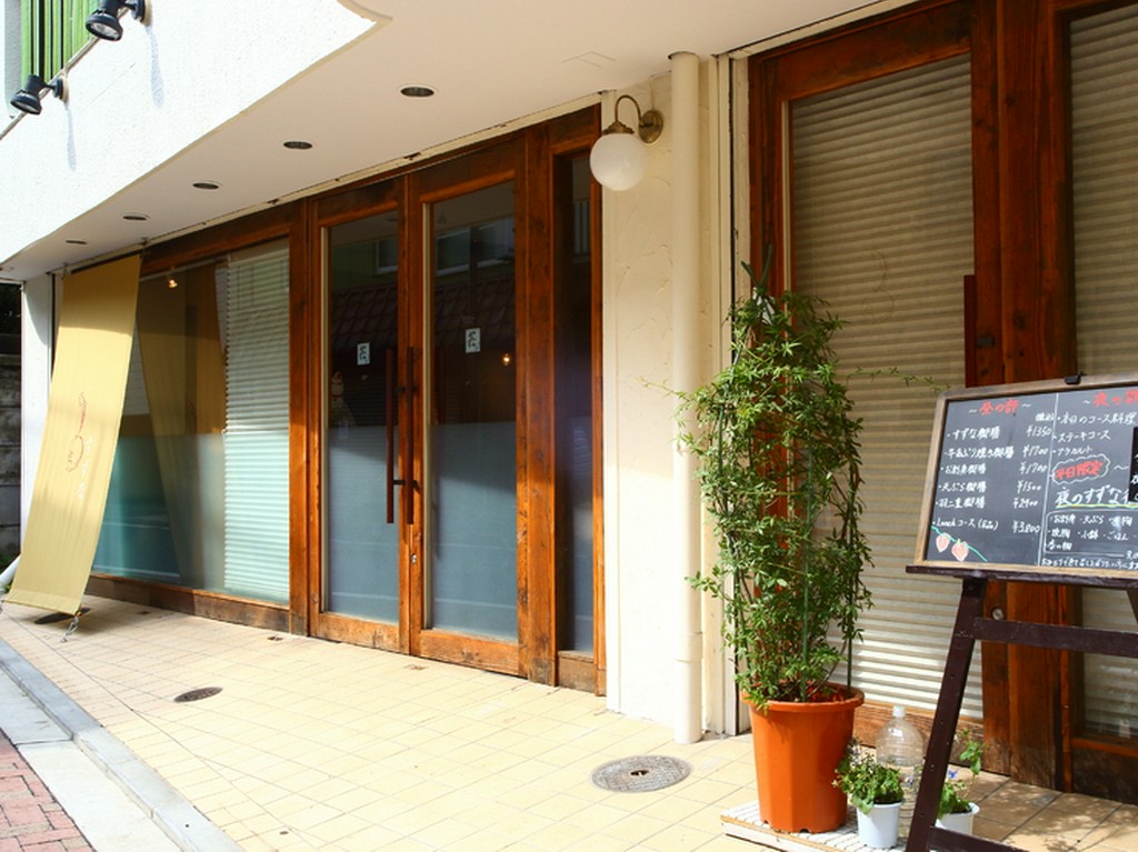 肩の力を抜いてのんびりと、懐石料理とお酒をご堪能ください